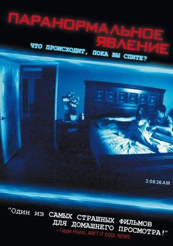 Постер к фильму