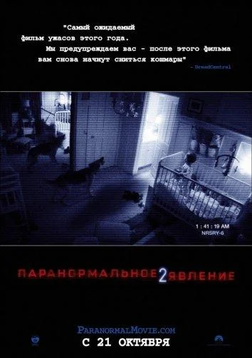 Постер к фильму